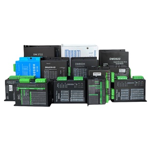 施尔德步进电机驱动器DM542/DM860H/HBS86/DM860RS/DM3522/DM3722