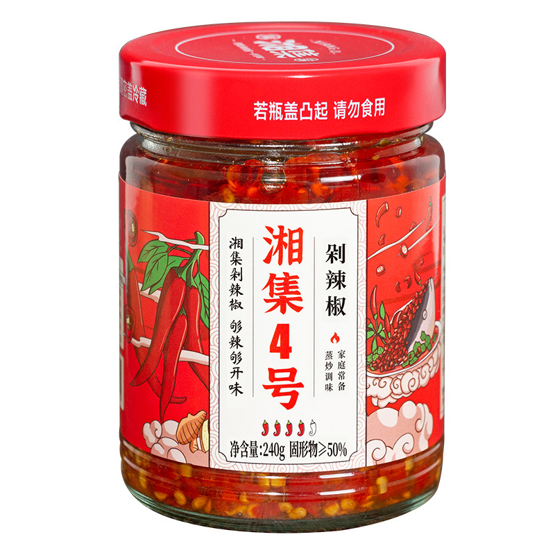 干饭兄弟推荐湘集4号湖南辣椒酱特辣型香辣蒸剁辣鱼头炒菜调味酱