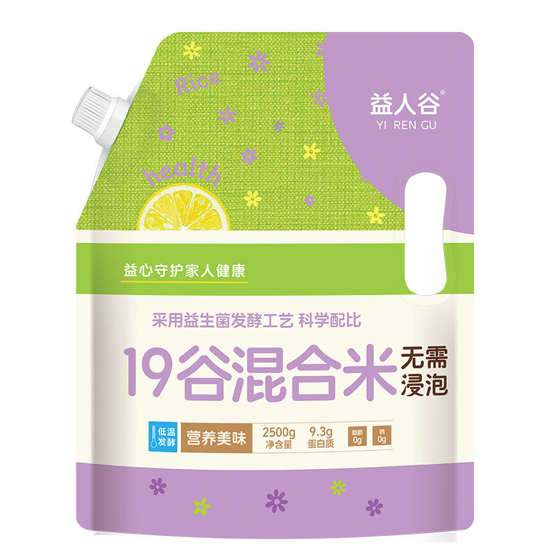 益生菌发酵杂粮米十九谷五谷杂粮杂粮组合/膳食混合谷
