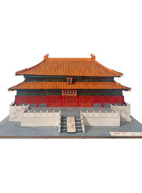 栋方孔庙大成殿榫卯积木拼装模型