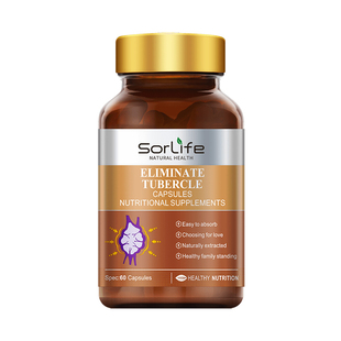 【关爱乳健康】SorLife诗丽芙乳腺宝蒲公英西蓝花提取物 疏解软化