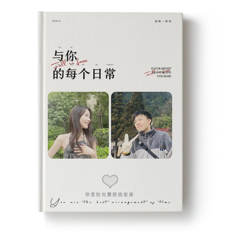 情侣恋爱礼物定制 一/五/十周年100天纪念日生日走心送女友男朋友