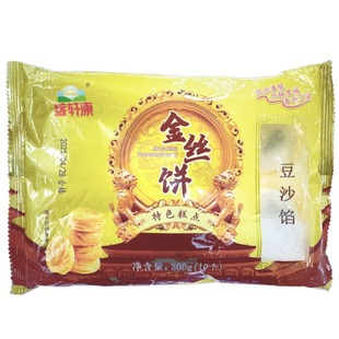 稼轩康豆沙馅金丝饼300g10个 千丝饼传统糕点半成品商用油炸小吃