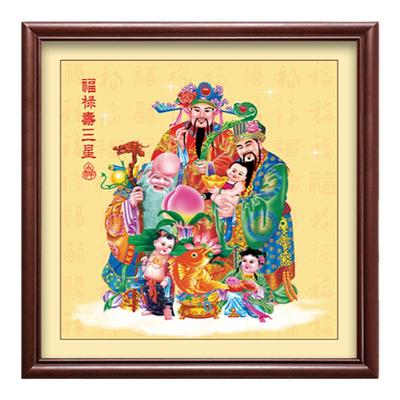 福禄寿三星中堂客厅风水招财挂画
