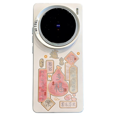 ins风小清新暴富多福适用vivox100/x200pro手机壳新款高级感小众x90/x80网红爆款手机套x300pro防摔保护套女