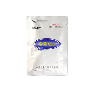 蒙脱石粉宠物幼犬猫咪狗狗拉肚子拉稀软便腹泻止药痢疾蒙脱石散