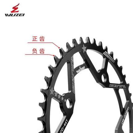 乌贼104BCD盘片44T46T48T50T52T圆盘山地自行车单速正负齿盘片