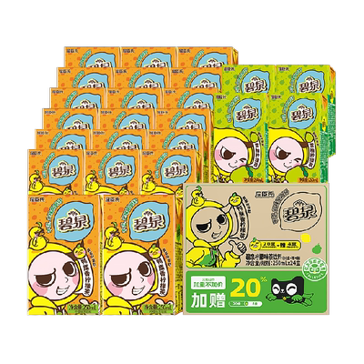 屈臣氏鸭屎香柠檬茶饮料