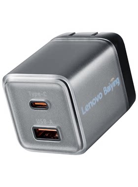 联想原装20V3.25A65W充电器
