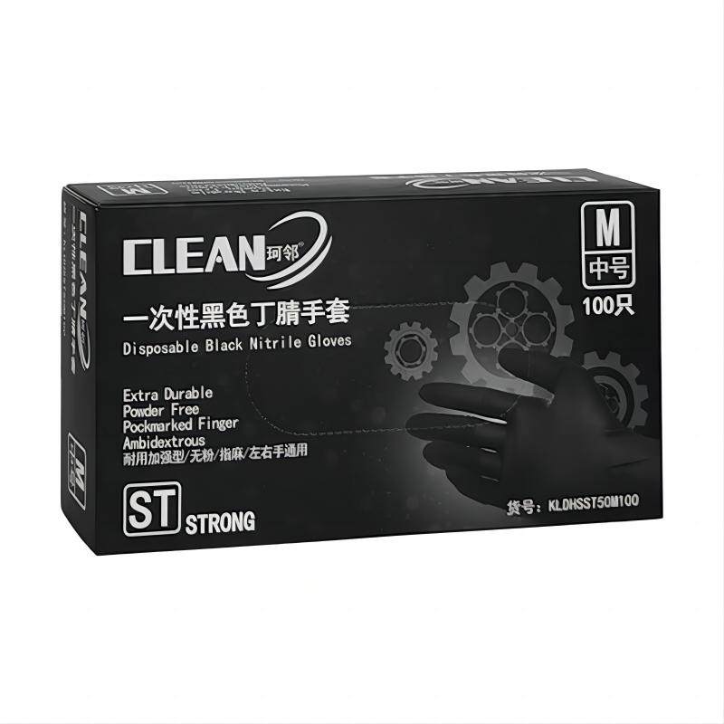 珂邻一次性手套丁腈加厚耐磨乳胶