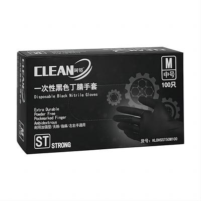 珂邻一次性手套丁腈加厚耐磨乳胶
