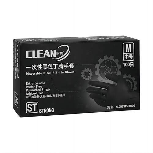 珂邻一次性手套丁腈加厚耐磨乳胶橡胶食品级厨房防滑黑色纹绣纹身