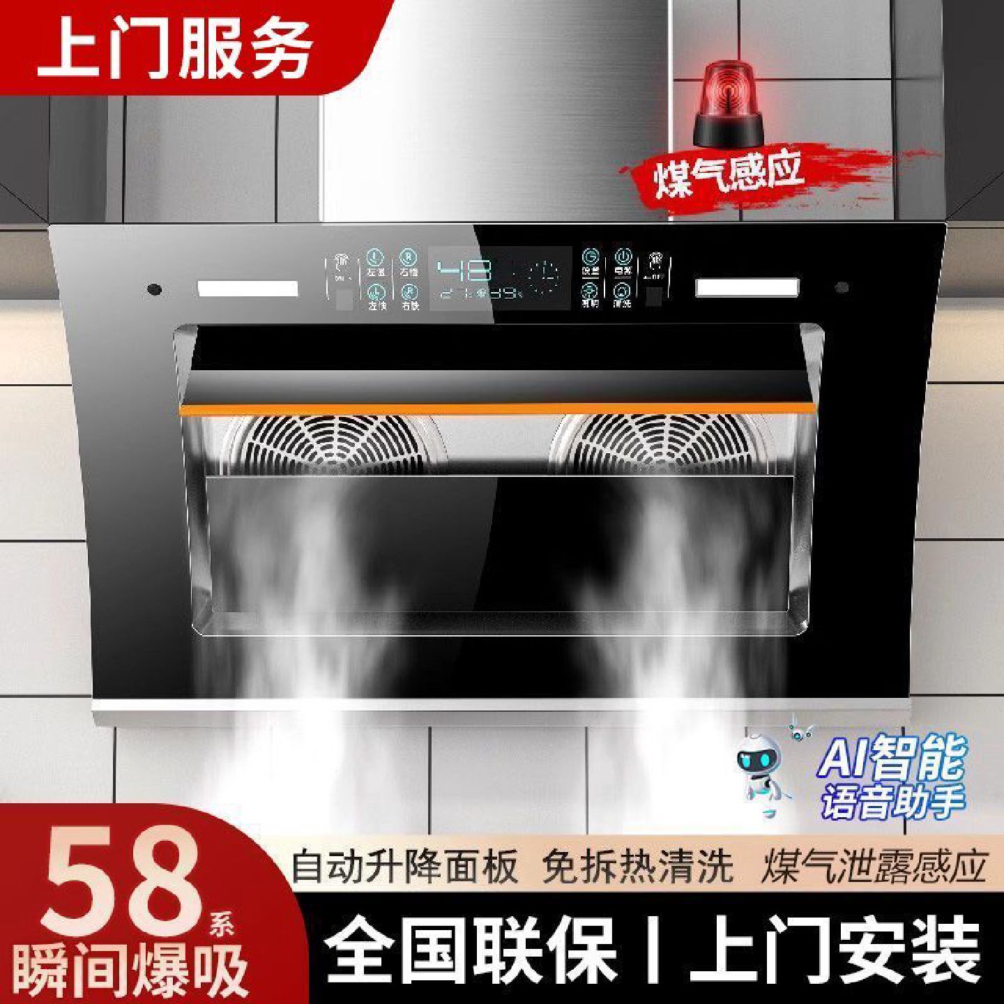 小霸王抽油烟机厨房家用侧吸式双电机大吸力出租房静音免清洗烟机