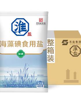 淮盐井矿盐晶莹剔透400g*50袋