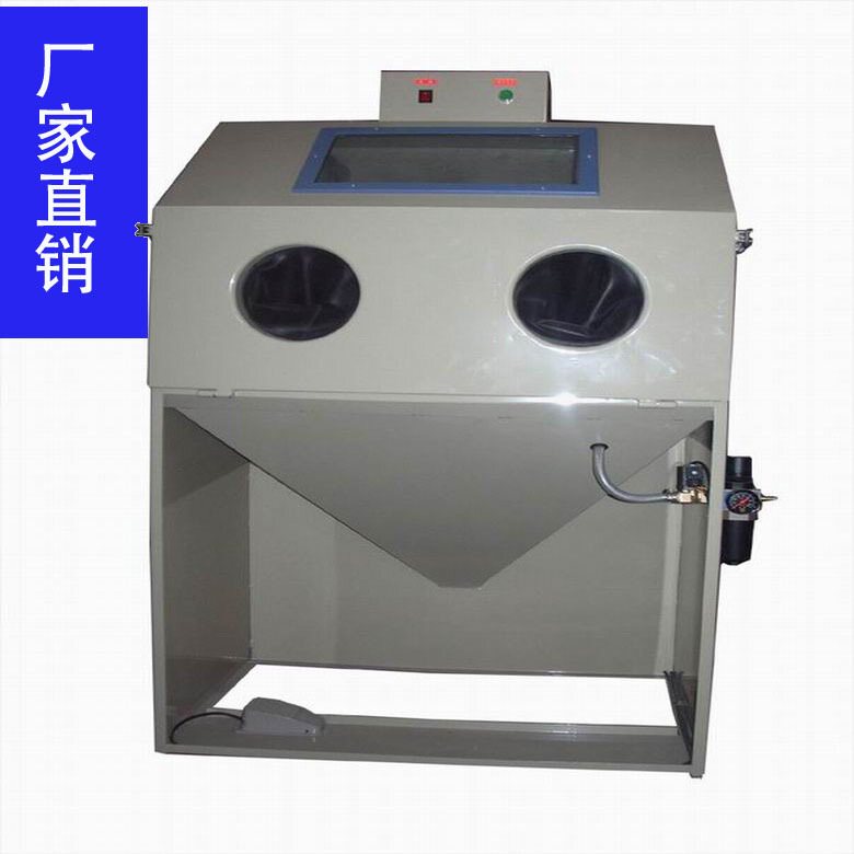 手动喷砂机/箱式喷砂机/1010B型标准喷砂机坚固耐用厂价便宜