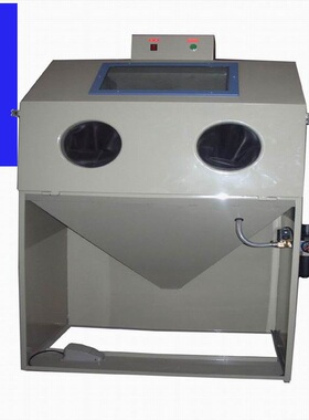 手动喷砂机/箱式喷砂机/1010B型标准喷砂机坚固耐用厂价便宜