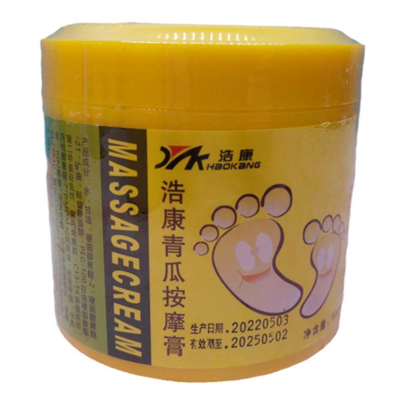 滋润身体按摩膏雅姿兰