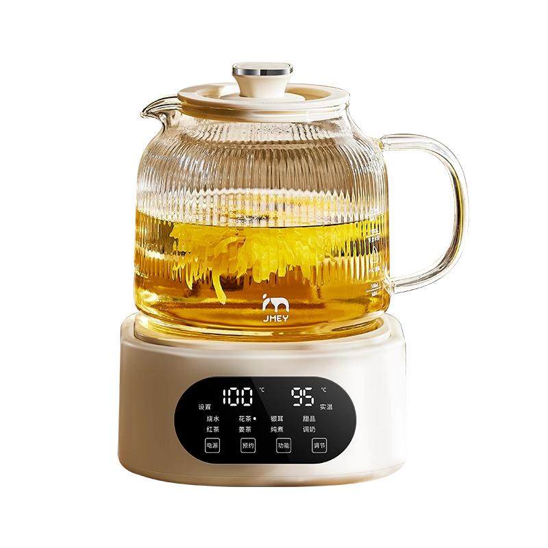 JMEY集觅全玻璃养生壶2025新款办公室小型煮茶壶电热水壶纯玻璃