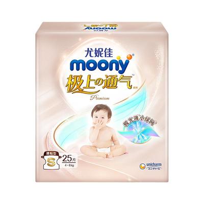 尤妮佳moony极上通气拉拉裤L15