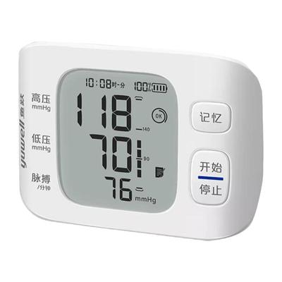 鱼跃字体大屏幕大语音播报