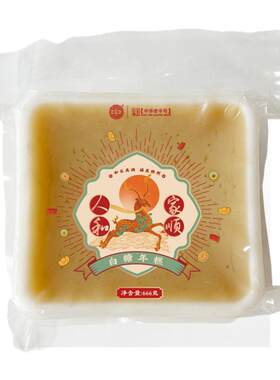黄则和真空装年糕福建厦门特产