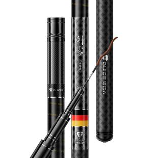 领路人刺客极轻小综合鱼竿手杆超轻超硬台钓竿野钓鲤鲫鱼竿钓鱼竿