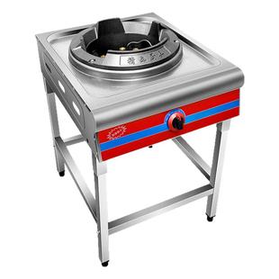 志高猛火灶商用低压煤气灶燃气灶液化气灶节能爆炒炉带熄火保护