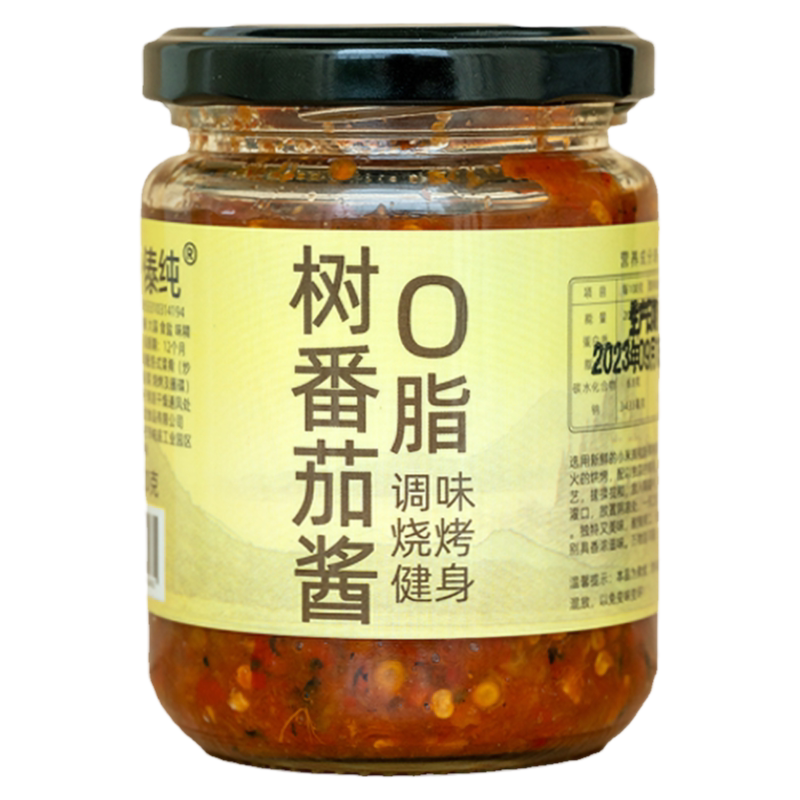 遇见滇西大树番茄酱云南烧椒火烧辣子洋酸茄下饭烧烤喃咪辣椒蘸水