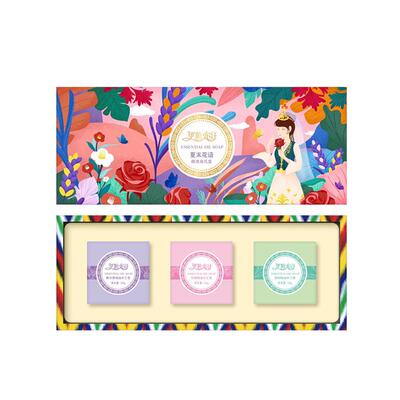 伊帕尔汗精油皂洁面沐浴福利礼盒