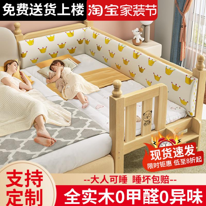 儿童拼接床实木带护栏婴儿小床边床男孩女孩宝宝床加宽床拼接大床