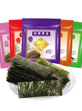 四洲海苔多口味24小包推荐梅子味