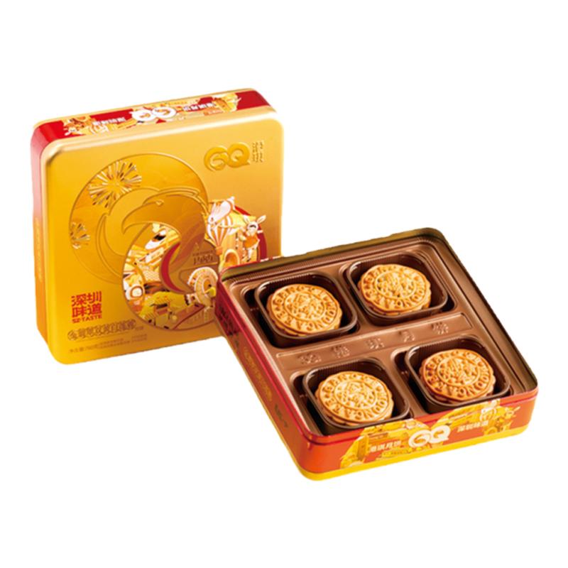 港琪金翡翠双黄月饼礼盒装760g