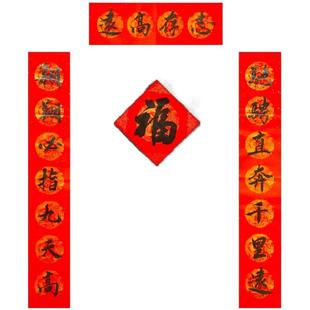 手写对联2026新款马年春联大学生宿舍不挂科搞怪定制网红寝室门口