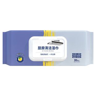 厨房纸巾去污强力加大油污家用油烟机清洁专用加厚吸油湿纸巾抹布