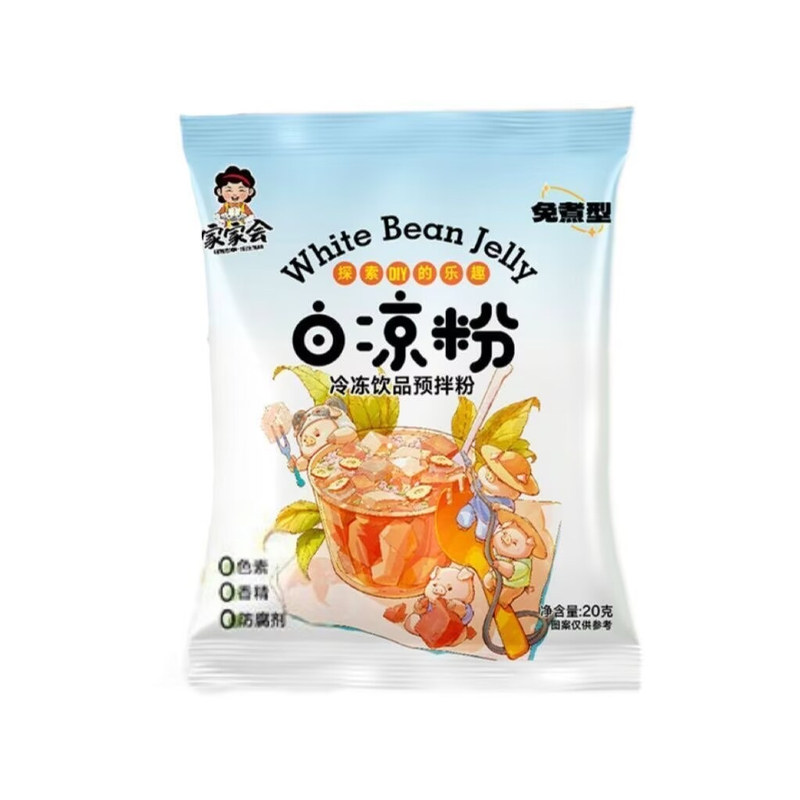 家用商用白凉粉20克*40小袋装包