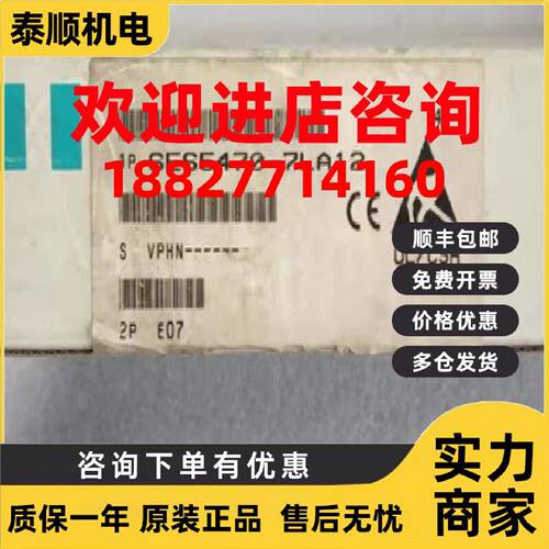 议价6ES54707LA12西门子SIMATIC S5模拟输出模块6ES5470-7LA12