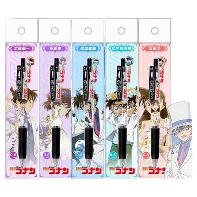 斑马ZEBRA限定名侦探柯南中性笔