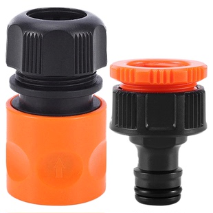 6分4分通水止水快接软管快速接头花园水管活接水枪转接水龙头配件