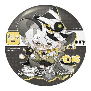 头七怪谈金葱膜大徽章离宇亭朱耀星符顺佴和白岭子车甫昭周边吧唧