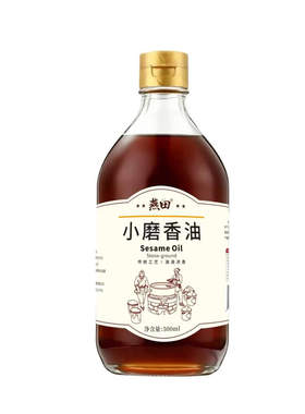 燕田小磨香油500ml纯芝麻制取