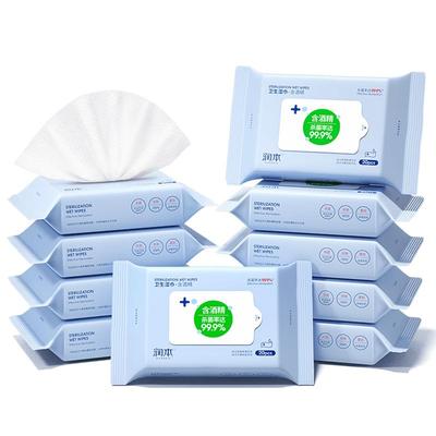 润本酒精消毒湿巾纸小包随身便携