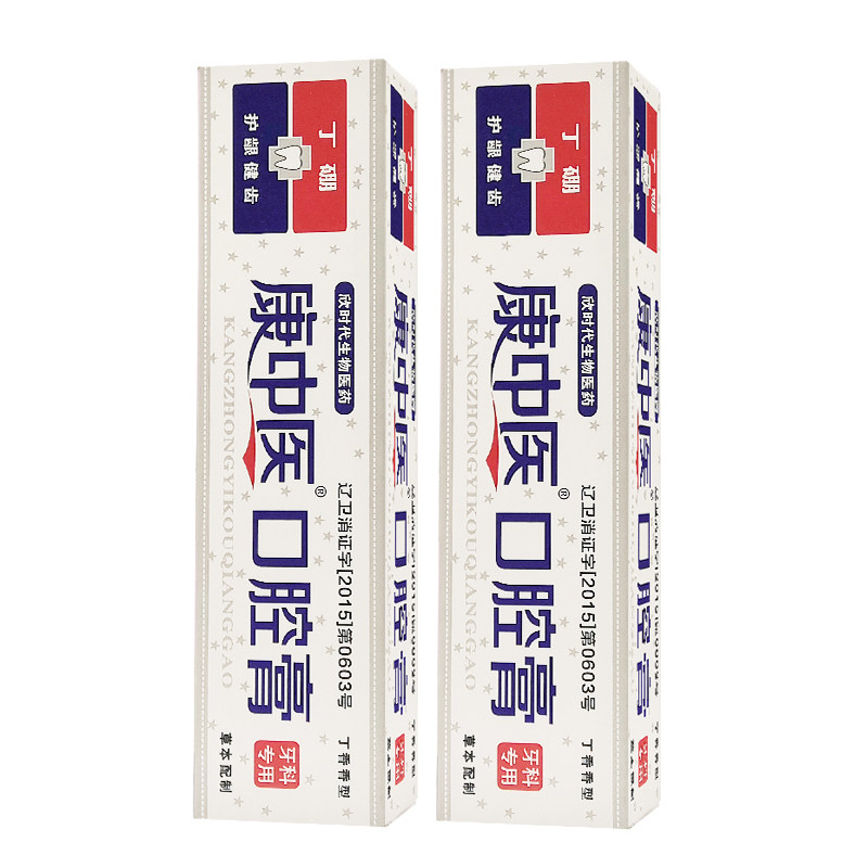 康中医口腔膏130g*6支减异味