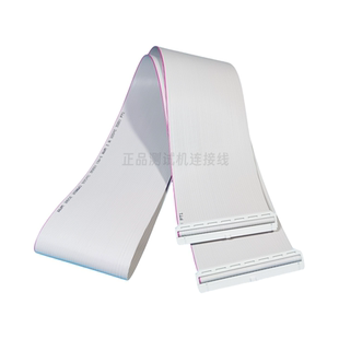 测试机排线 64p灰排线 ICT 64pin排线 间距2.54mm 正品64孔连接线