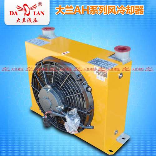 大兰厂家批发销售液压系统风冷式油冷却器热交换器AH1012-D2(24V)