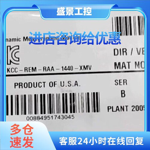议价1440-SDM02-01RA 全新 议价