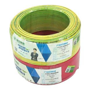 湘江电线电缆BV/BVR1.5/2.5/4/6/10平方国标铜芯软线硬线家装电线