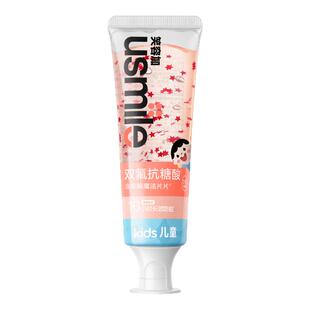 usmile笑容加儿童牙膏3-12岁草莓味蜜桃味含氟抗糖防蛀儿童牙膏
