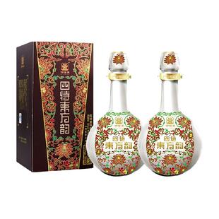 江西四特东方韵系列弘韵52度375ml*2瓶特香型白酒婚宴节日送礼