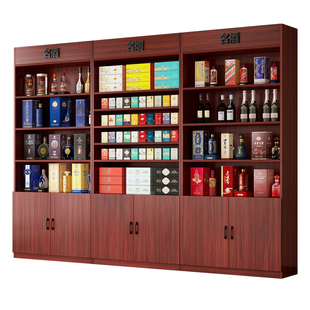 烟酒柜展示柜超市便利店组合香烟柜货架商用置物架靠墙柜烟柜背柜