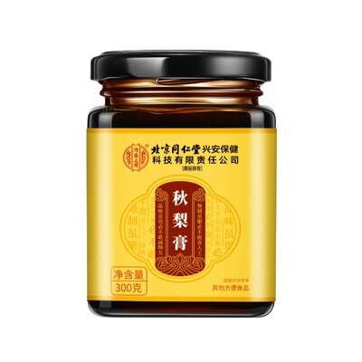 北京同仁堂内廷上用枇杷秋梨膏